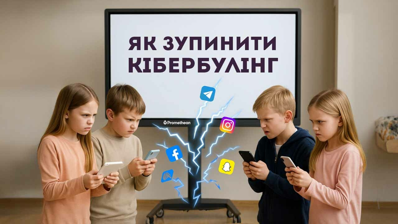 зображення 2025 04 24 114841640
