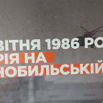 зображення 2025 04 28 083355388