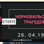 зображення 2025 04 28 083507329