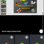 изображение 2025 05 07 210349475