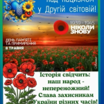 изображение 2025 05 08 114905575