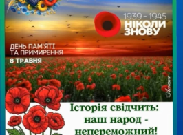изображение 2025 05 08 114905575