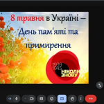 изображение 2025 05 08 114941768