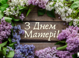 изображение 2025 05 13 104101553