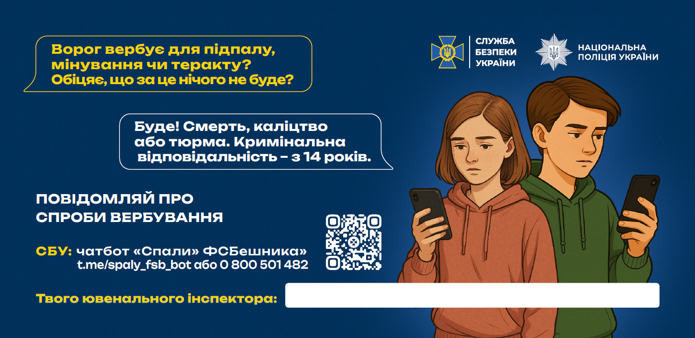 изображение 2025 05 21 092229973