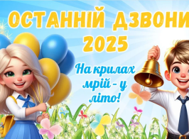 изображение 2025 05 30 173918429