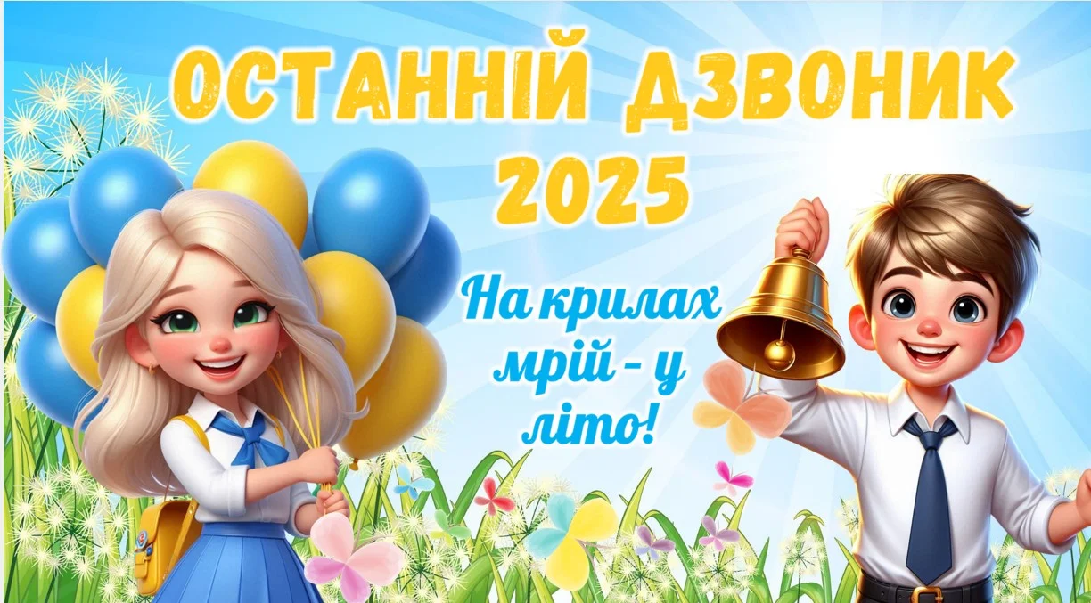 изображение 2025 05 30 173918429