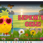 изображение 2025 05 30 174057146