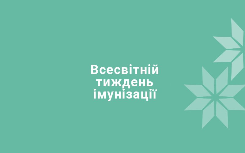 зображення 2025 05 02 094500260