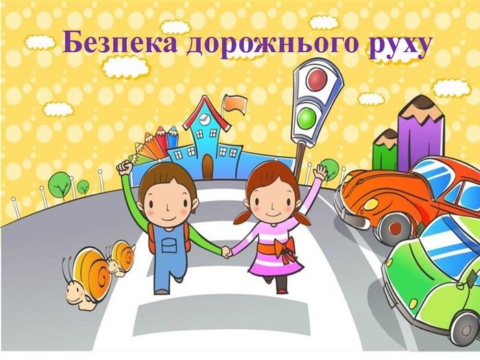 ПДР