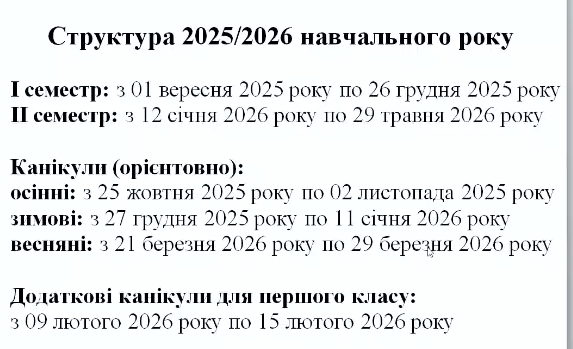 изображение 2025 09 03 111455413