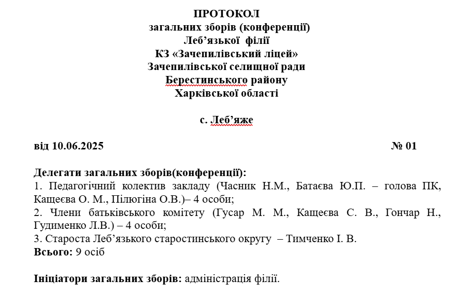 изображение 2025 09 11 094109534