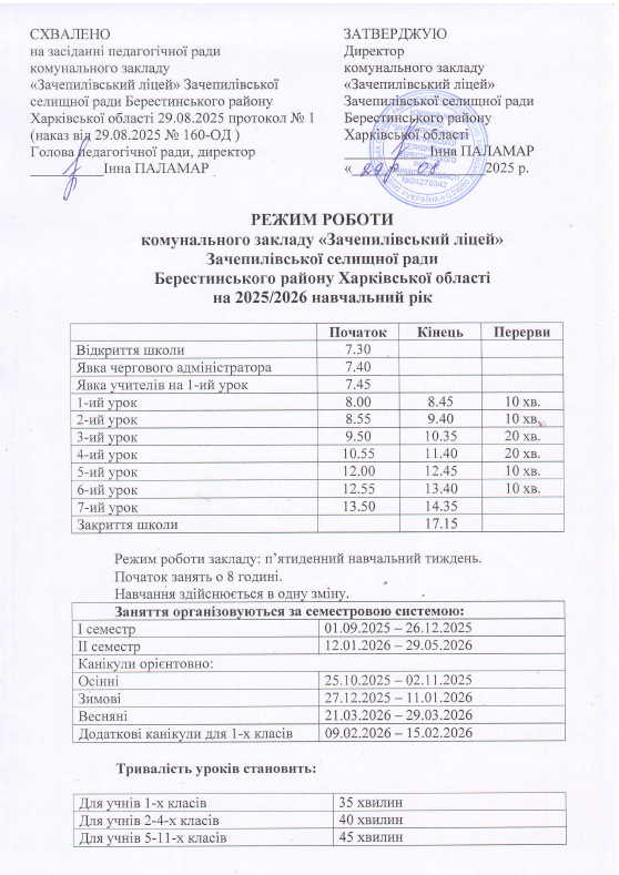 изображение 2025 09 11 142638938