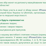 изображение 2025 09 26 085047951