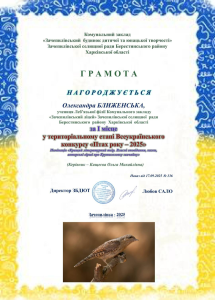 изображение 2025 09 26 085234503