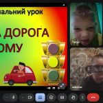 зображення Viber 2025 09 11 09 43 11 565