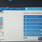 зображення Viber 2025 09 12 10 55 47 474