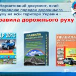 зображення Viber 2025 09 12 11 50 00 821