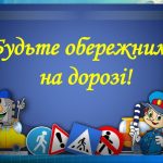 зображення Viber 2025 09 12 11 50 09 861
