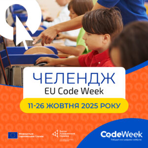 Banner Ja Codeweek Rejestrujsa2025 2 300x300