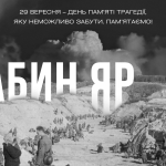 изображение 2025 10 01 192745477