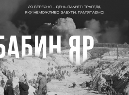 изображение 2025 10 01 192745477