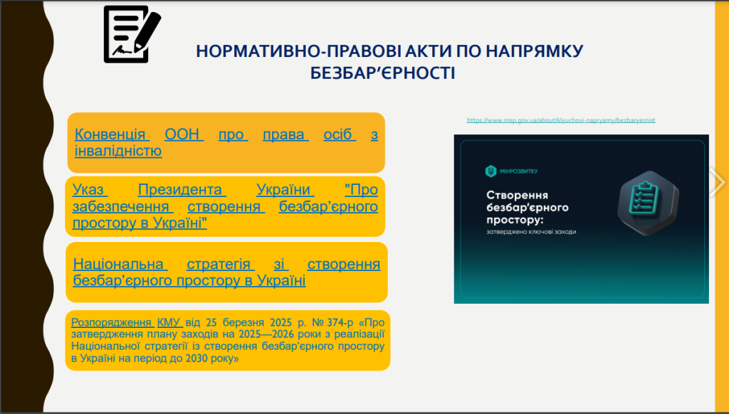 изображение 2025 10 06 150955588