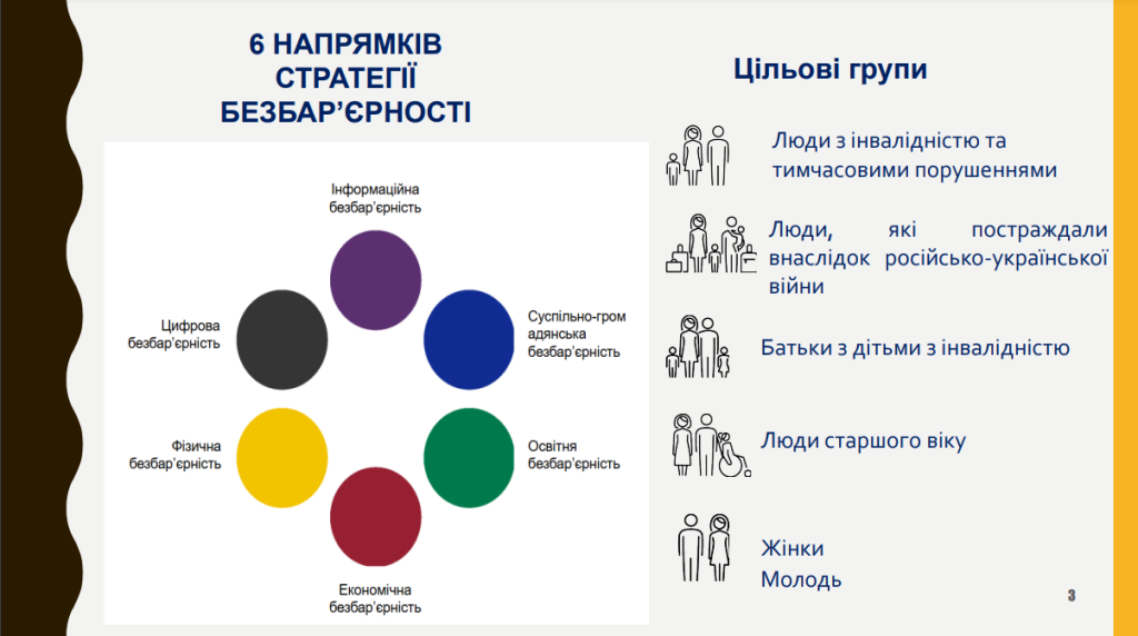 изображение 2025 10 06 151102532
