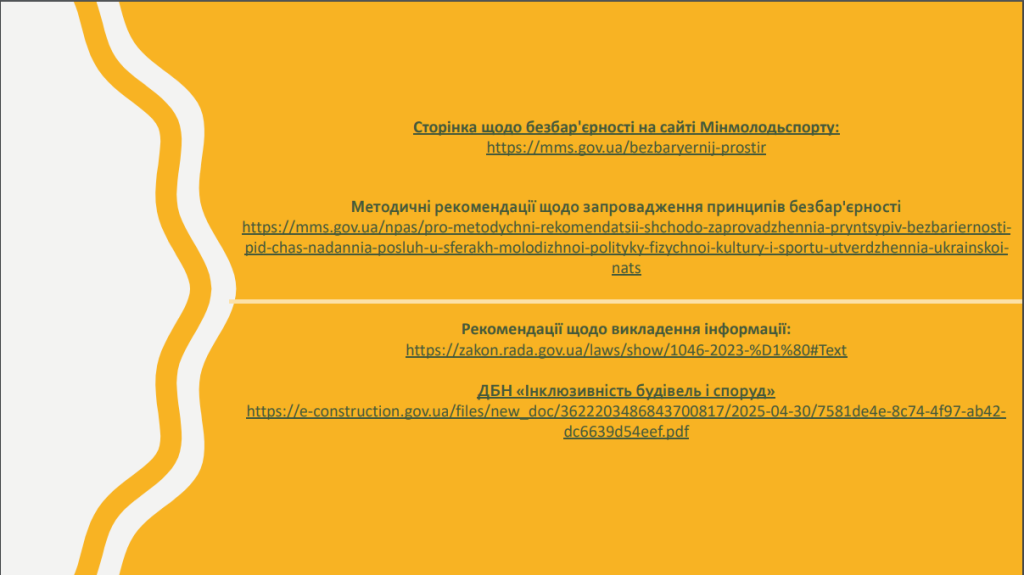 изображение 2025 10 06 151154346