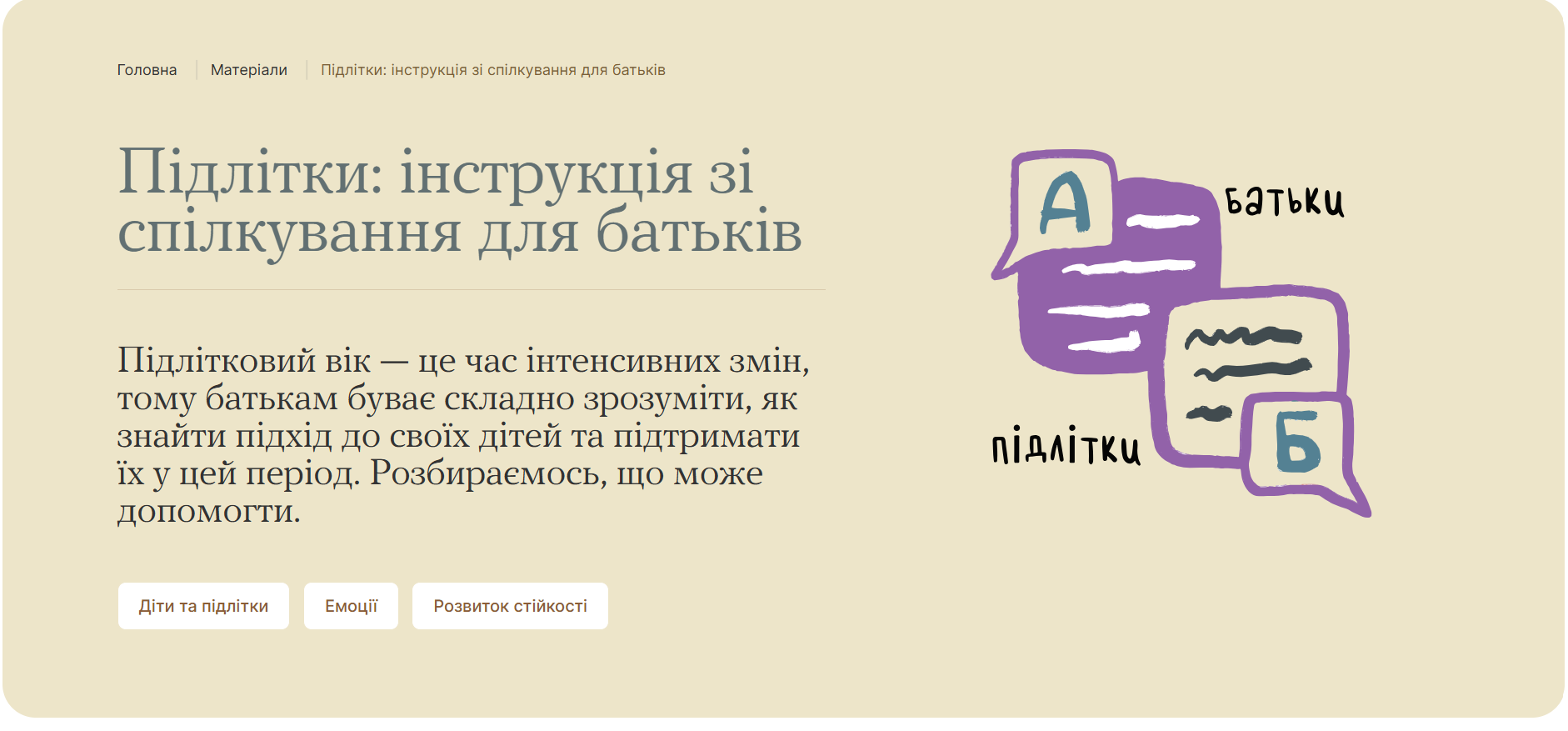 изображение 2025 10 08 164953537