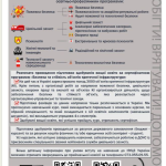 изображение 2025 10 22 192535921