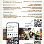 изображение 2025 10 22 192546157