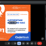 зображення Viber 2025 10 14 08 59 25 368