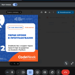 зображення Viber 2025 10 14 09 31 40 577