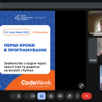 зображення Viber 2025 10 15 12 57 15 974