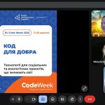 зображення Viber 2025 10 17 08 44 43 888