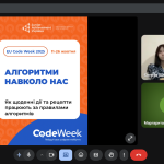 зображення Viber 2025 10 17 09 38 09 725