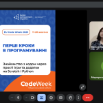 зображення Viber 2025 10 17 09 38 12 613
