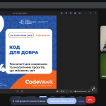 зображення Viber 2025 10 17 09 38 53 682