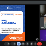 зображення Viber 2025 10 17 11 32 51 359