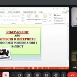 зображення Viber 2025 10 20 12 40 55 485