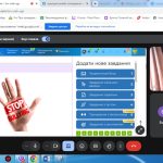 зображення Viber 2025 10 20 13 06 53 998