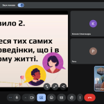 зображення Viber 2025 10 21 09 29 21 555