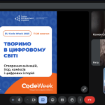 зображення Viber 2025 10 21 09 32 56 880