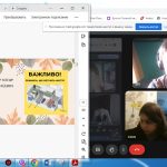 зображення Viber 2025 10 23 12 45 29 886