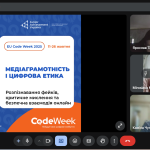зображення Viber 2025 10 24 08 24 24 547