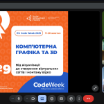 зображення Viber 2025 10 24 09 00 54 768