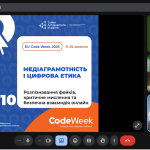 зображення Viber 2025 10 24 09 01 00 145