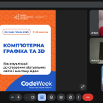 зображення Viber 2025 10 24 09 52 27 635