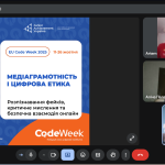 зображення Viber 2025 10 24 09 52 31 115
